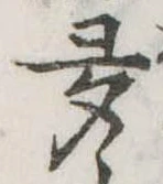 多 위치 확인됨