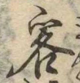 客 위치 확인됨