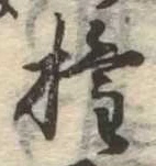 Located Unassigned