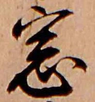 窓 위치 확인됨