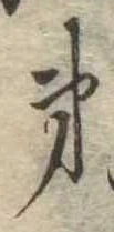 第 위치 확인됨