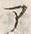 “ア”字
