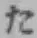 字た