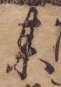某 위치 확인됨