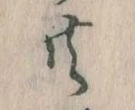 共 위치 확인됨