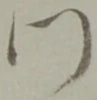 Đã định vị 門