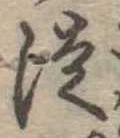 徒 위치 확인됨