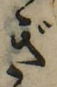 ぎ 위치 확인됨