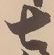 글자 七