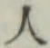 글자 人
