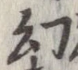 幻 위치 확인됨
