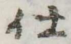 仕 위치 확인됨