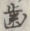 未割り当ての位置