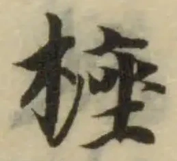 𣖵 위치 확인됨