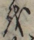𛄚 위치 확인됨