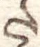 𛁠 위치 확인됨