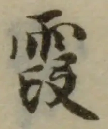 霞 위치 확인됨