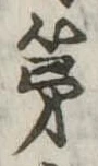 第 위치 확인됨