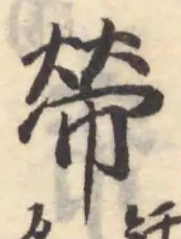 𢄋 위치 확인됨