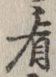 看 위치 확인됨