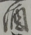 酒 위치 확인됨