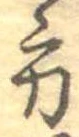 方 위치 확인됨