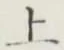 글자 上