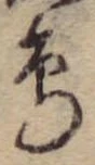 鳥 위치 확인됨