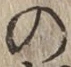 Chữ の