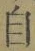 字自