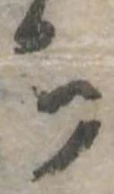 미지정 위치 확인됨