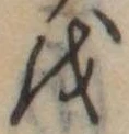 𛄚 위치 확인됨
