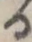 𛃻 위치 확인됨