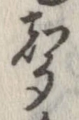 已定位未指定