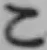 Chữ こ