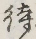 待 위치 확인됨