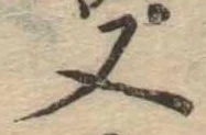又 위치 확인됨
