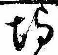 埒 위치 확인됨