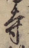 寺 위치 확인됨