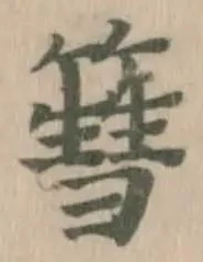 篲 위치 확인됨