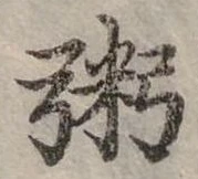 粥 위치 확인됨
