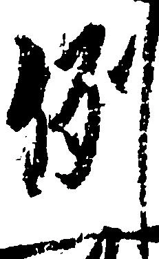 例 위치 확인됨