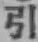 字引