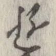 遊 위치 확인됨