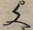 Located 文