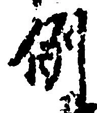例 위치 확인됨
