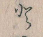 と 위치 확인됨