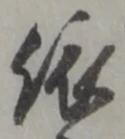 依 위치 확인됨