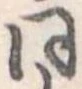 同 위치 확인됨