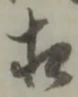 相 위치 확인됨